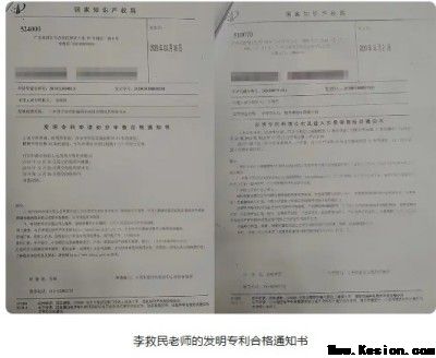 【五一特别报道】   坚守中医传承六十载 以草药之力守护生命——记九代中医世家传承人李救民医师