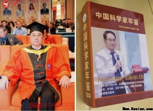 黄玉和：以非遗技艺守根脉 践行“十五五”中医药振兴使命