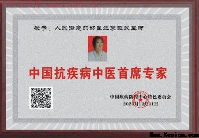 【五一特别报道】   坚守中医传承六十载 以草药之力守护生命——记九代中医世家传承人李救民医师