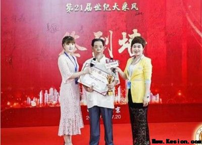 【五一特别报道】   坚守中医传承六十载 以草药之力守护生命——记九代中医世家传承人李救民医师