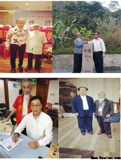 五一专题报道【党旗下的时代骄子】中国著名易学风水大师---朱德涨