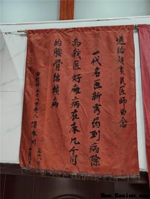 金秀瑶族灯草灸疗法瑶医药非物质文化遗产传承人---赵衷民