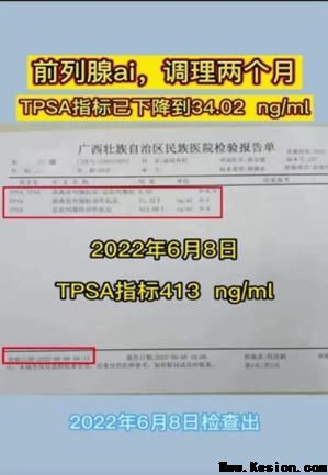 金秀瑶族灯草灸疗法瑶医药非物质文化遗产传承人---赵衷民