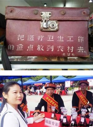 金秀瑶族灯草灸疗法瑶医药非物质文化遗产传承人---赵衷民