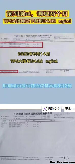 金秀瑶族灯草灸疗法瑶医药非物质文化遗产传承人---赵衷民