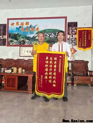 金秀瑶族灯草灸疗法瑶医药非物质文化遗产传承人---赵衷民