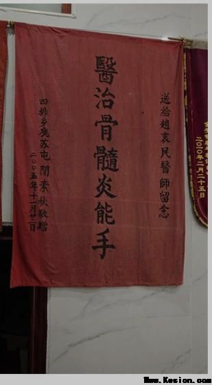 金秀瑶族灯草灸疗法瑶医药非物质文化遗产传承人---赵衷民