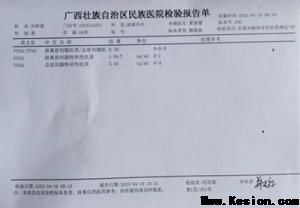 金秀瑶族灯草灸疗法瑶医药非物质文化遗产传承人---赵衷民