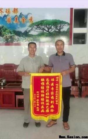 金秀瑶族灯草灸疗法瑶医药非物质文化遗产传承人---赵衷民