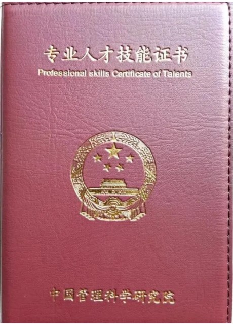 以匠人之心，承易学之脉——记建筑环境风水高级策划师陈永业的劳动初心