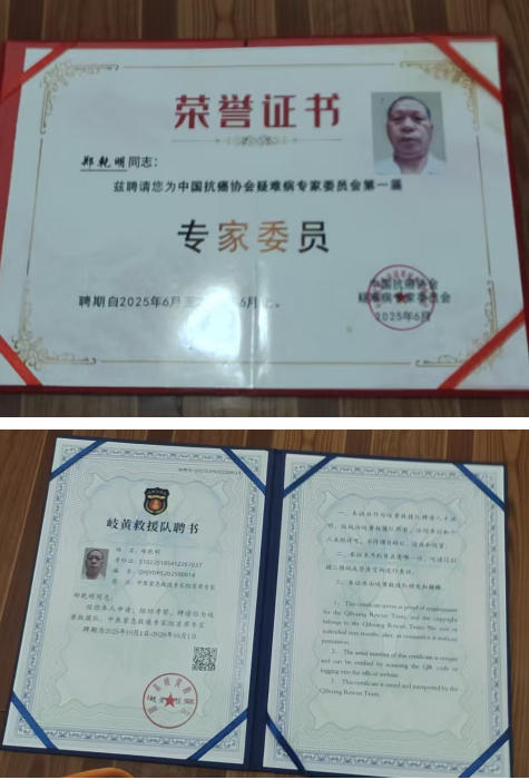 守正创新路 仁心济苍生：走近民间中医特色技法探索者郑乾明