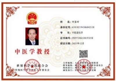 本世纪实现一百五十岁寿命的证明