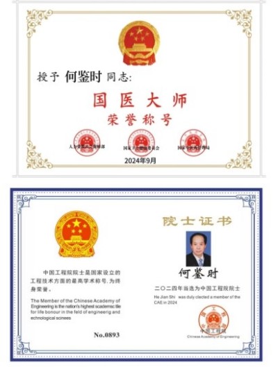 本世纪实现一百五十岁寿命的证明