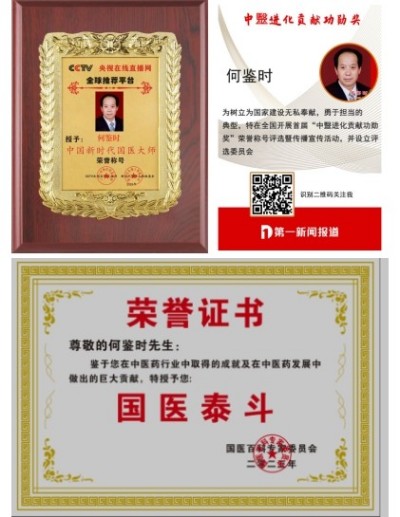 本世纪实现一百五十岁寿命的证明