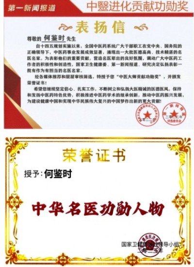 本世纪实现一百五十岁寿命的证明