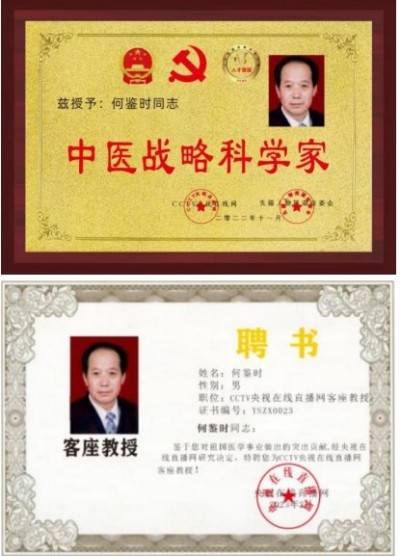 本世纪实现一百五十岁寿命的证明