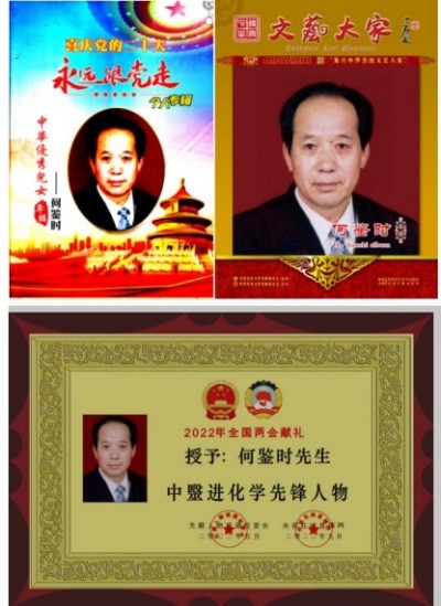 本世纪实现一百五十岁寿命的证明