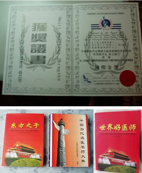 枝垂树老花香远——记身残志坚的退休院长贾谷良