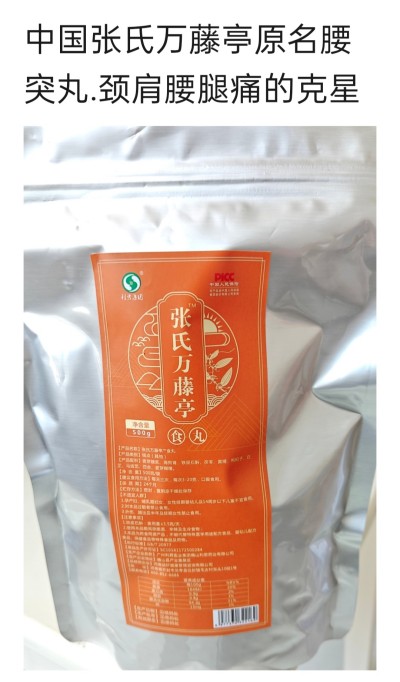 血脉通衢济苍生 薪火永续兴国药 —记国医大师张培轩的六十二载（1964-2026）医路与家国担当