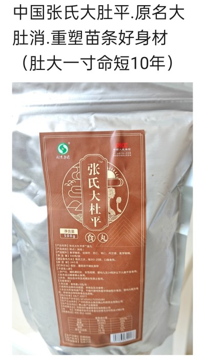 血脉通衢济苍生 薪火永续兴国药 —记国医大师张培轩的六十二载（1964-2026）医路与家国担当