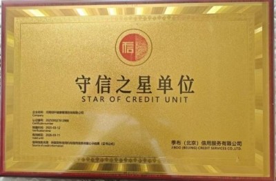 血脉通衢济苍生 薪火永续兴国药 —记国医大师张培轩的六十二载（1964-2026）医路与家国担当