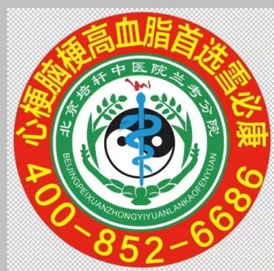 血脉通衢济苍生 薪火永续兴国药 —记国医大师张培轩的六十二载（1964-2026）医路与家国担当