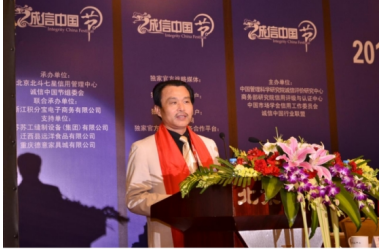 守正创新担使命，岐黄仁心惠苍生——邹万生领航大健康产业新征程