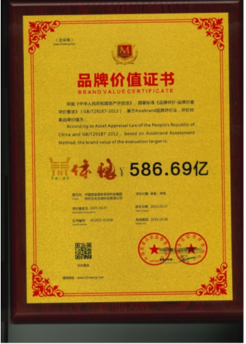 守正创新担使命，岐黄仁心惠苍生——邹万生领航大健康产业新征程