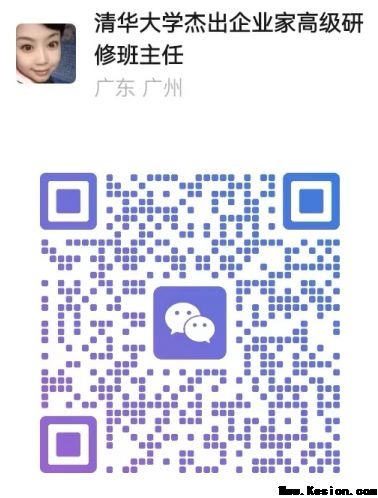 绝学济世 不负国医重托 刘蔓榕72小时北京行