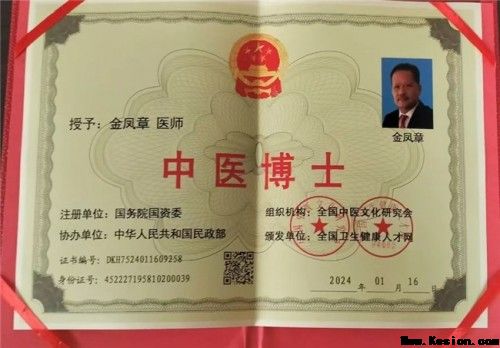 金臣科技：以天然植物氨基酸技术，绘就生态健康新蓝图