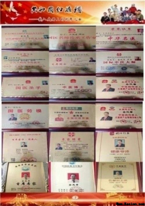 金臣科技：以天然植物氨基酸技术，绘就生态健康新蓝图