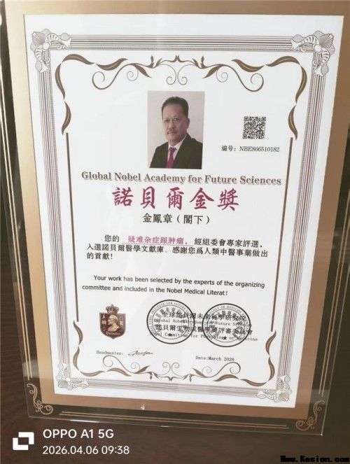 金臣科技：以天然植物氨基酸技术，绘就生态健康新蓝图