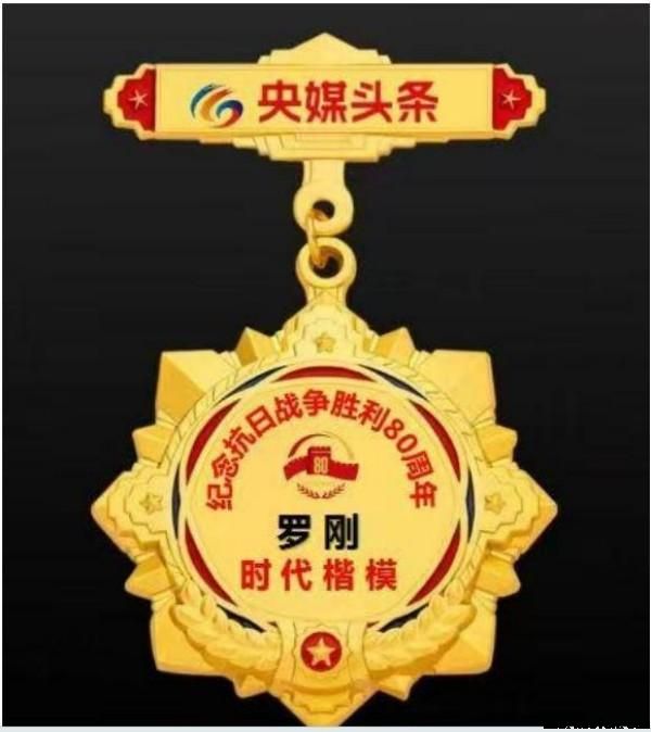精研筑造术，功勋践初心——罗刚：以专业铸标杆，以担当促发展