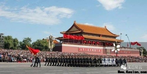易道传承·国脉赓续：刘子荣与中华术数文化的当代复兴