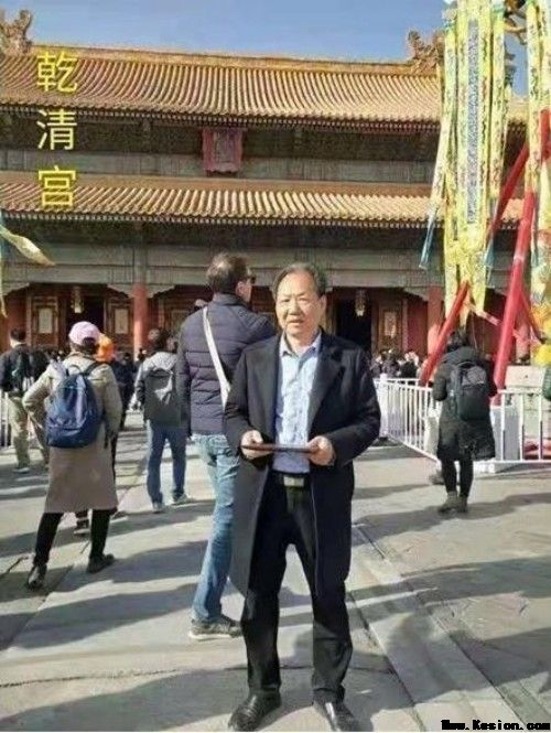 易道传承·国脉赓续：刘子荣与中华术数文化的当代复兴