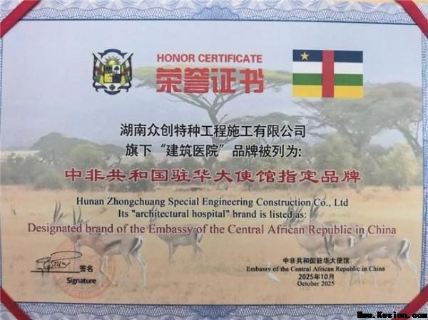 精研筑造术，功勋践初心——罗刚：以专业铸标杆，以担当促发展