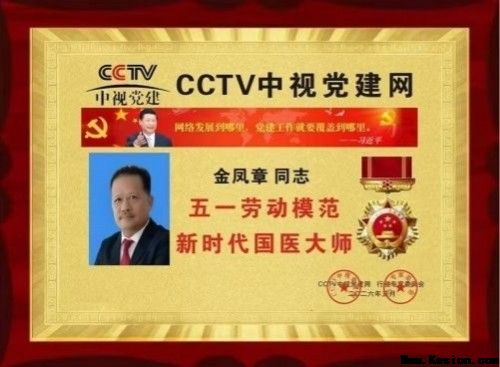 金臣科技：以天然植物氨基酸技术，绘就生态健康新蓝图