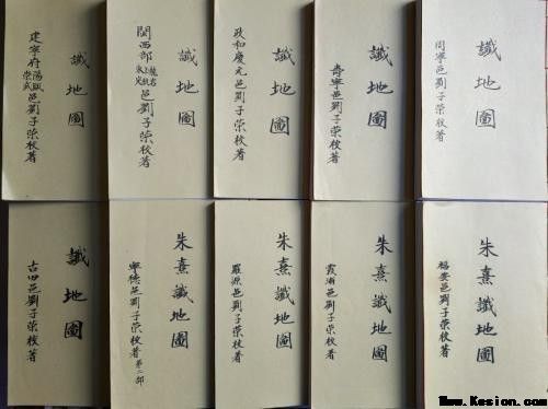 易道传承·国脉赓续：刘子荣与中华术数文化的当代复兴