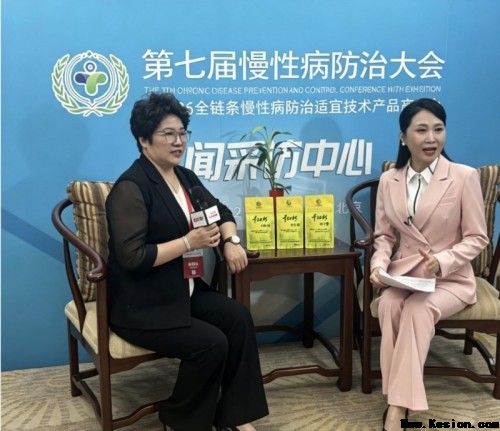成都武侯太御元中医诊所有限公司创始人/罗鸣·出席第七届慢性病防治大会