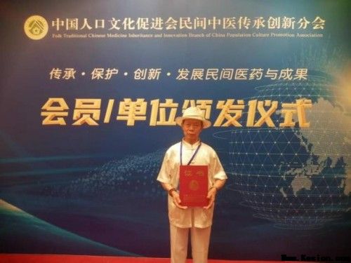 中国著名医学专家李明与他的龙凤福寿参传奇