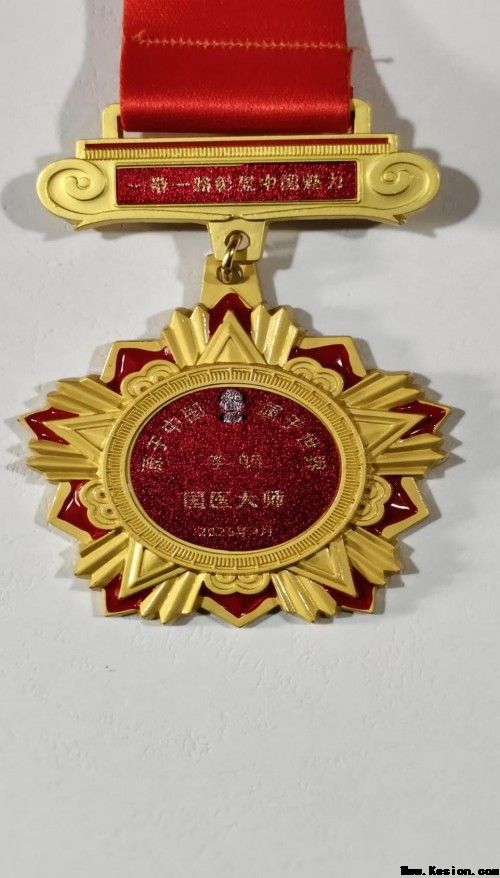 中国著名医学专家李明与他的龙凤福寿参传奇