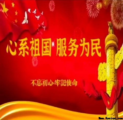 中国著名医学专家李明与他的龙凤福寿参传奇