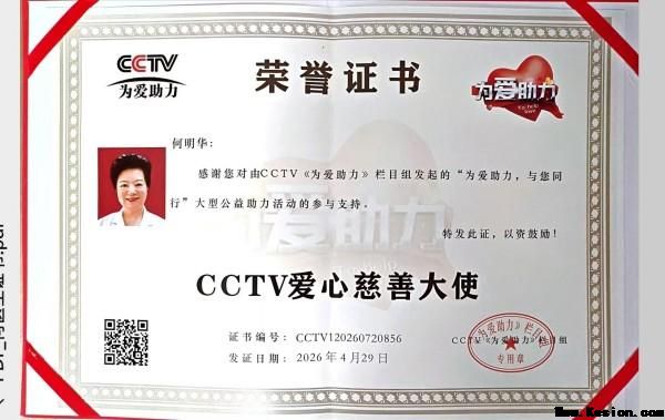 健康入夏科学养生 重庆两江新区水土街道和悦家园社区开展中医义诊惠民活动