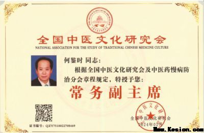 实现中华民族伟大复兴的具体实施 本世纪实现一百五十岁寿命的证明