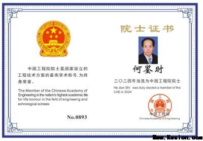 实现中华民族伟大复兴的具体实施 本世纪实现一百五十岁寿命的证明