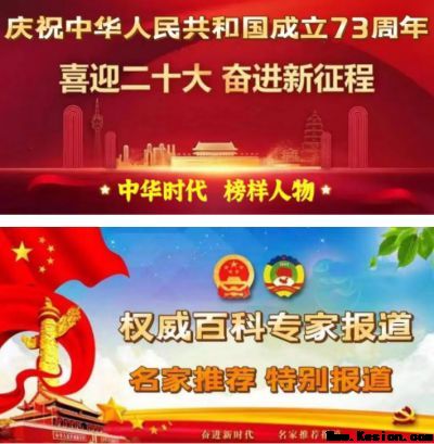 实现中华民族伟大复兴的具体实施 本世纪实现一百五十岁寿命的证明