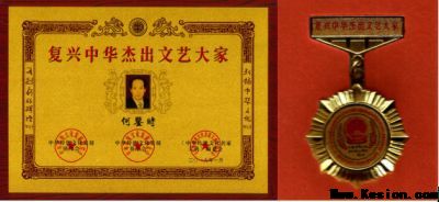 实现中华民族伟大复兴的具体实施 本世纪实现一百五十岁寿命的证明