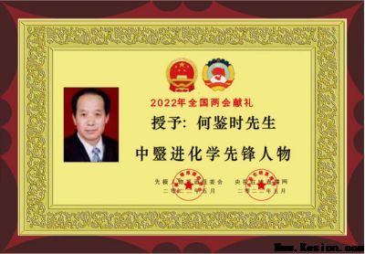 实现中华民族伟大复兴的具体实施 本世纪实现一百五十岁寿命的证明
