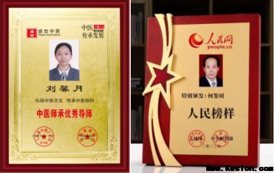 实现中华民族伟大复兴的具体实施 本世纪实现一百五十岁寿命的证明