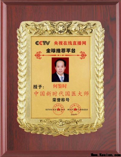 实现中华民族伟大复兴的具体实施 本世纪实现一百五十岁寿命的证明
